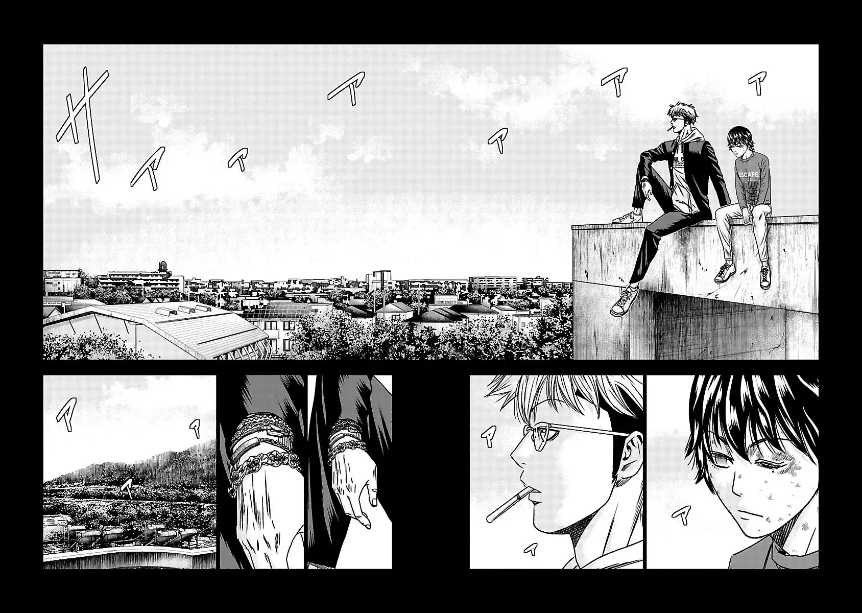 Out (Makoto Mizuta) Chapter 151 3